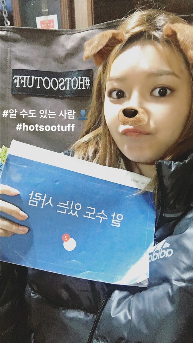 [OTHER][15-02-2014]SooYong tạo tài khoản Instagram và Weibo + Selca mới của cô - Page 19 DB23o1jV0AAR7-Y