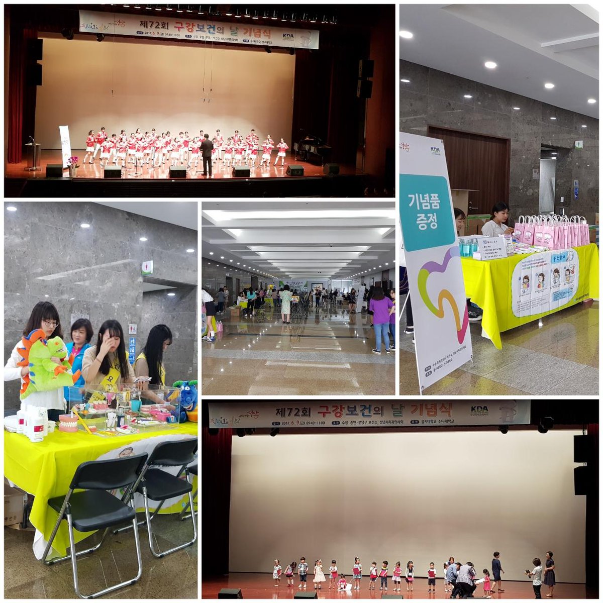 6월 9일은 "구강보건의 날"입니다. 성남시청에서 제72회 구강보건의 날 행사가 진행되고 있습니다.  수정구, 중원구, 분당구보건소와 성남시치과의사회가 연합하여 치아사랑 부스를 운영한다고 하니 방문하시어 나의 구강건강을 확인해 보세요~  #성남시