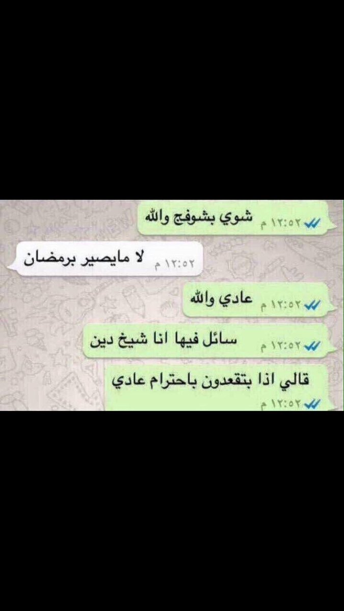 athkar_111178's tweet photo. واو 😂 https://t.co/YEK5exoctP