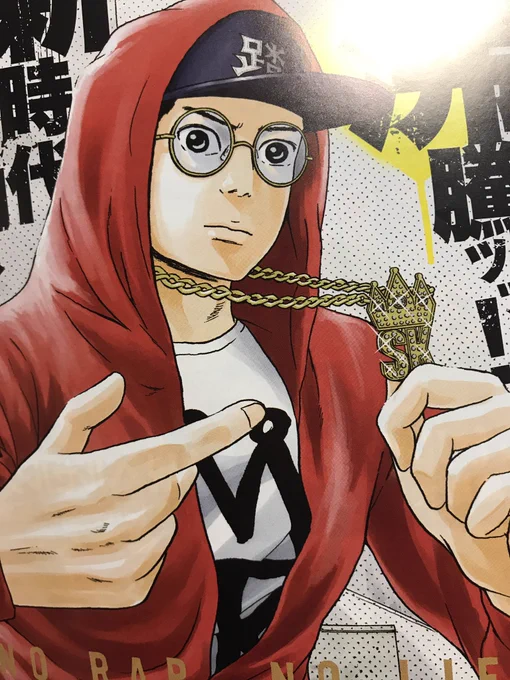 本日発売のヤングアニマルにラッパー漫画「ライミングマン」3話目載ってます!
色も塗りました、読んでみてください。 