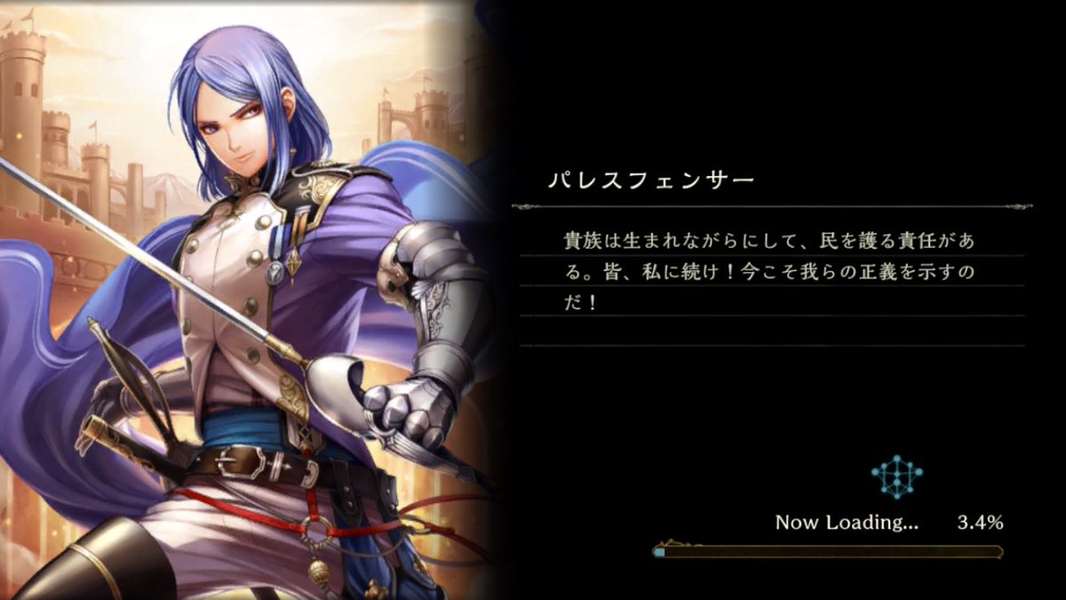 sdvs_loading's tweet photo. パレスフェンサー
「この先にいかなる地獄が待ち受けていようと、私は決して恐れない！我が体を巡る高貴なる血にかけて…私は悪を討ち滅ぼす！」
#シャドウバース #shadowverse https://t.co/O1Kslom4k0