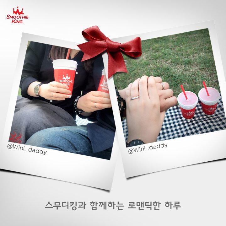 로맨틱한 야외 데이트 하는 방법,
하나. 커플링을 낀 연인의 손을 잡는다 💕
둘. 시~원한 #스무디킹 스무디를 마신다!

스무디킹에 도착한 #골든듀 커플링 인증샷,
보기만 해도 달달 터지죠?

#주말엔_스무디킹_데이트?
#나만_데이트할사람_없어...😢