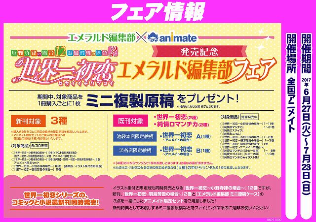 中村春菊先生関係情報まとめ