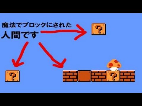 恐怖ネタ オカルトまとめ ネット版 動画 記事 オカルトまとめtv ネット版 速報で す 閲覧注意 マリオ都市伝説 超怖い裏設定 雑学集 キノコ王国に隠された3つの裏話 Hd T Co Nqwp0iuy6k 恐怖ネタ オカルトまとめ ネット版 動画 記事 オカルトまとめtv ネット版 速報で す 閲覧注意 マリオ都市伝説 超怖い裏設定 雑学集 キノコ王国に隠された3つの裏話 Hd T Co Nqwp0iuy6k