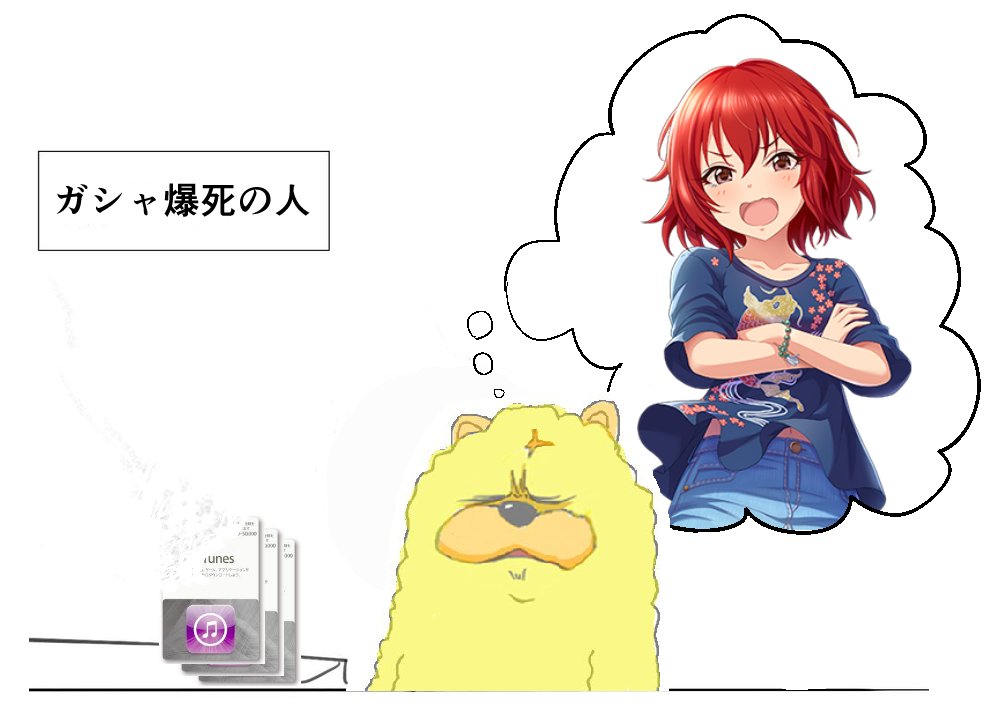 @tuna_tuna_tuna 忘れてはいけない前回の結果 