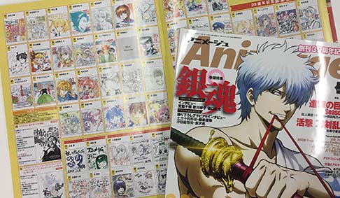 【希少】アニメージュ 創刊号〜39号迄 アニメージュ7月号／本日発売！】創刊39周年を記念した大型読者
