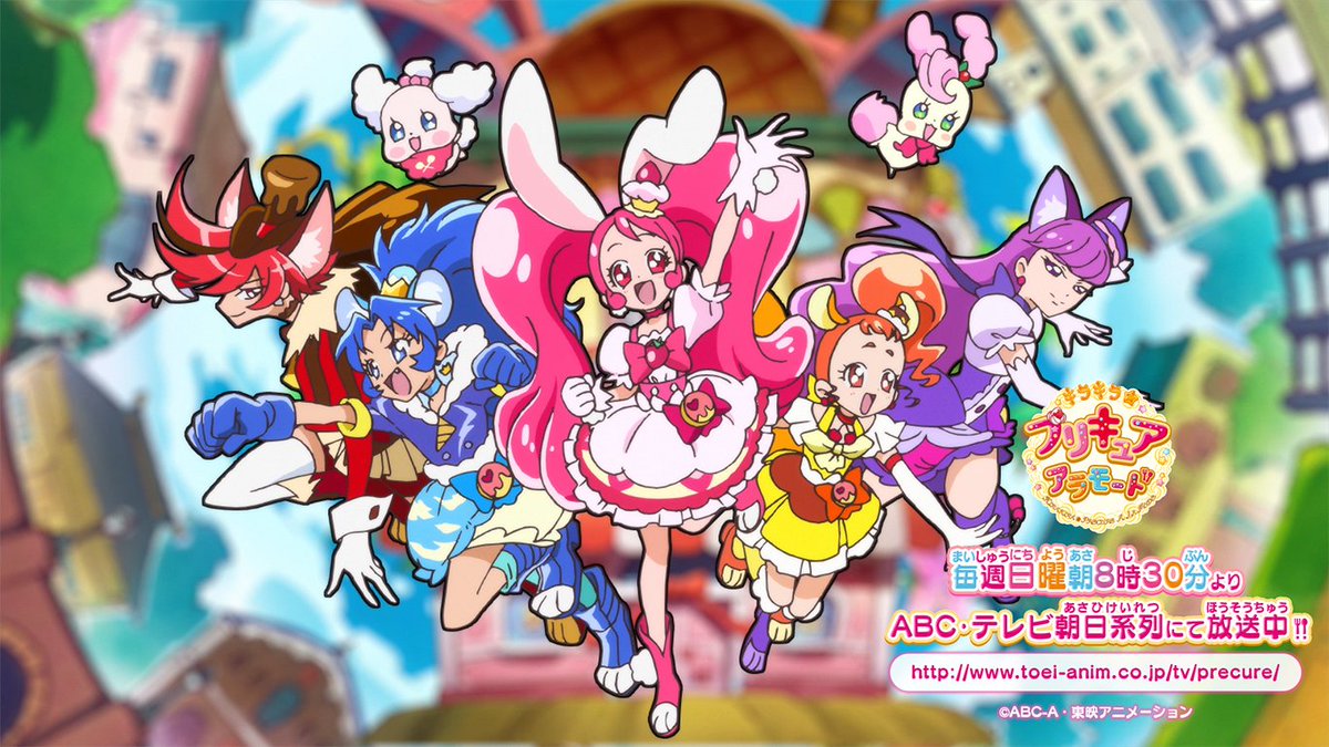 Twitter पर 東映アニメーション公式 キラキラ プリキュアアラモード Pc用 スマホ用の壁紙を更新しました Dlはこちら T Co Ljzebkc80q Precure