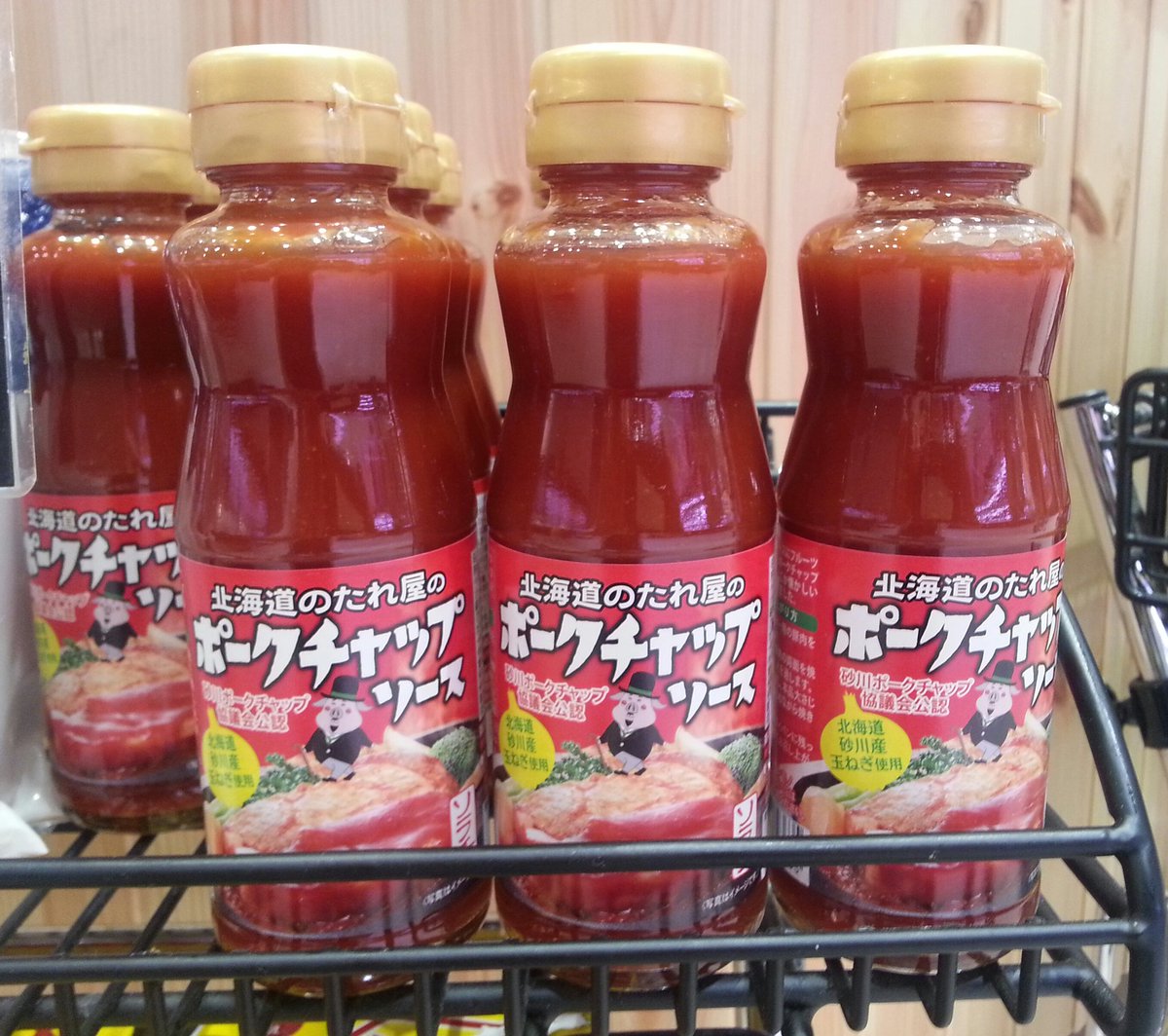 ポークチャップ ソース