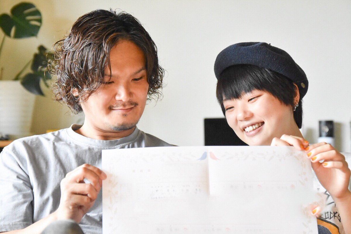 onogawa's tweet image. 【ご報告】
私事で恐縮ですが、この度ご縁があり2017年6月9日、永田里彩さんと入籍しました。まだまだ未熟な2人ですが、今後ともどうぞ宜しくお願いします。
※出会いのきっかけを作ってくれた四星球モリスに2人の証人になってもらいました。