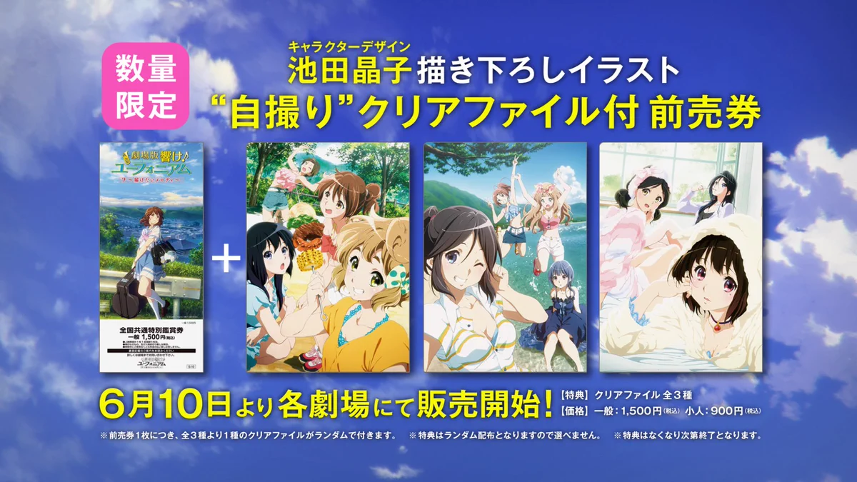 アニメ「響け！ユーフォニアム」公式 on X: 