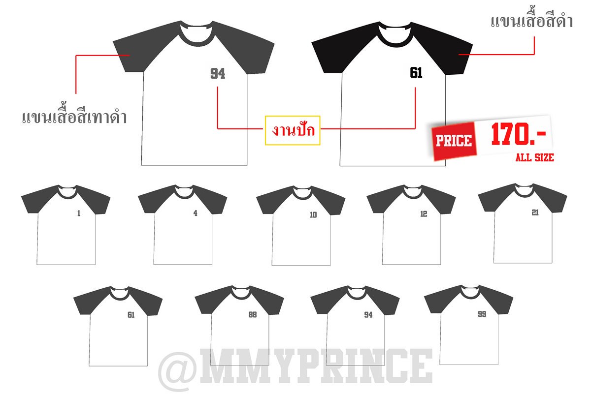 MMYPrince's tweet photo. @newfollder @SM_cardTH @ppparn_SunShine
ฝาก RT ขอบคุณคะ
พรีเสื้อยืด EXO 
-170 บาท
-งานปัก
-ปิดพรี 10/06
-สั่งที่ https://t.co/lILnacHip6 https://t.co/mT48PhtD63