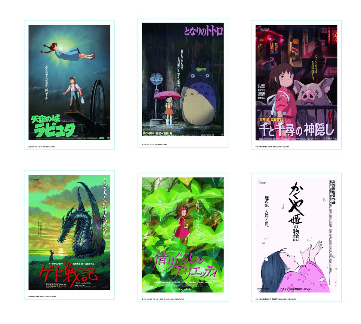ジブリの大博覧会 長崎会場（公式） (@ghibli_expo_n) / Posts / X