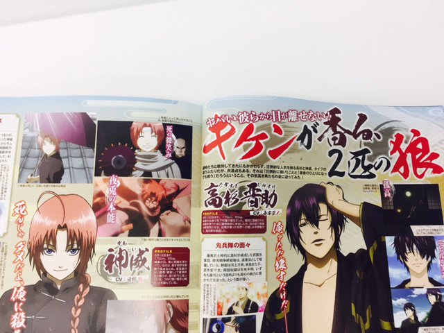 6/9発売PASH!7月号中身公開】「銀魂」銀時と敵対してきたにもかかわら