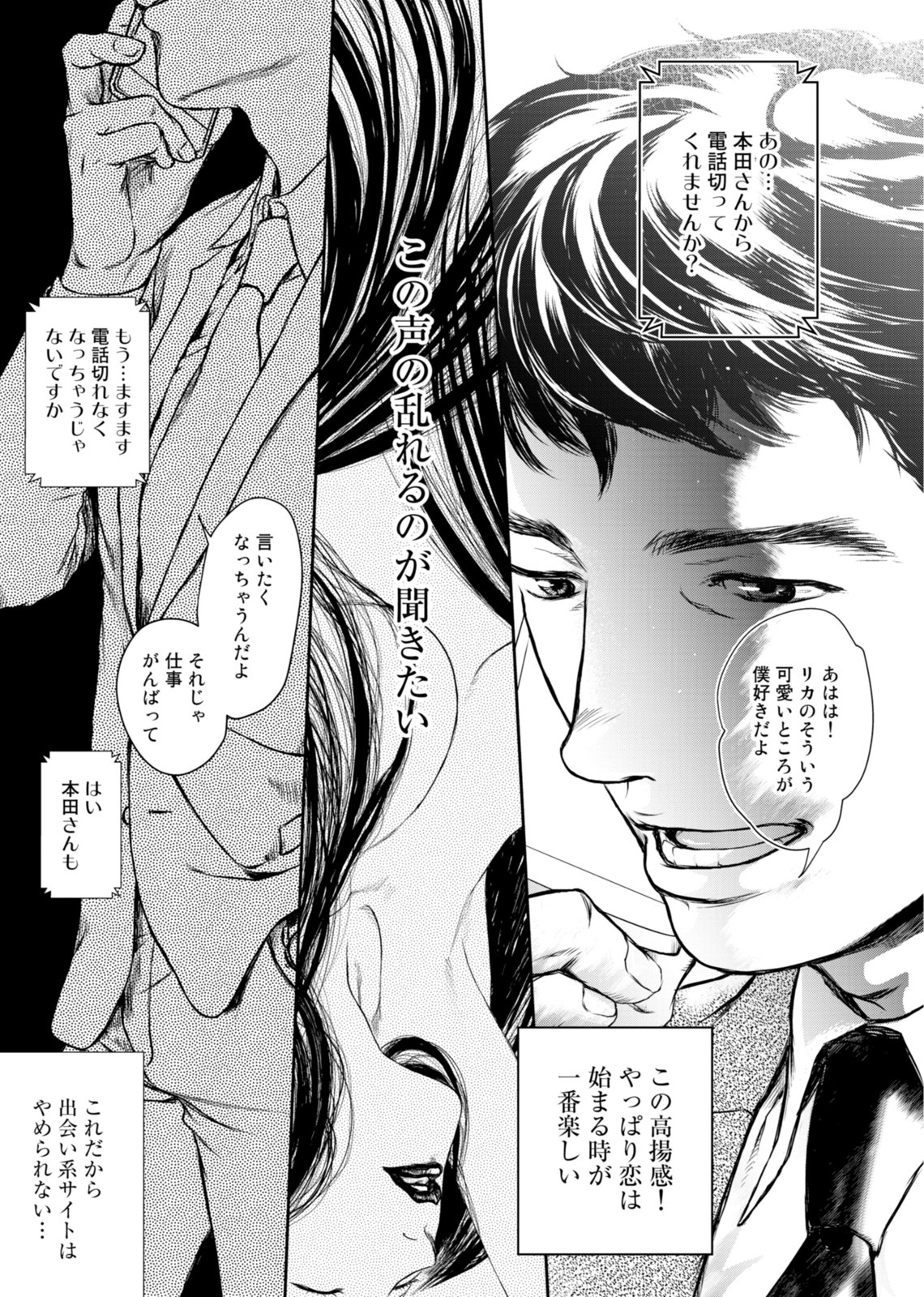 Twitter पर Nino編集部 遂に リカ 黒髪の沼 単行本1巻 本日発売にの 最恐 のストーカーを描いた五十嵐貴久 の傑作ホラーサスペンス リカ 幻冬舎文庫 富士高因による戦慄のコミカライズ 表紙怖えっっ リカ ホラー 五十嵐貴久 黒髪 T Co
