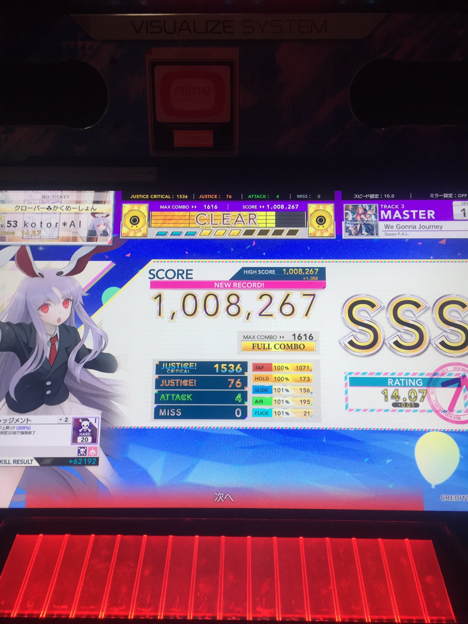 琴里 Kotori 929 Twitter