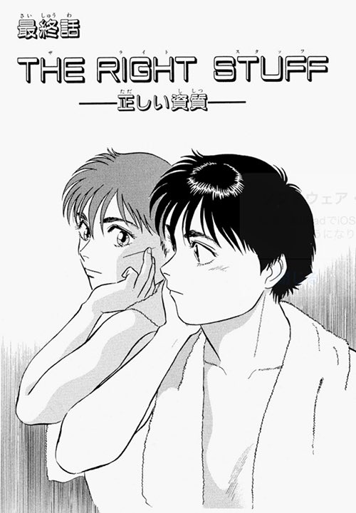 Bwtt 漫画版パトレイバーのこのタイトルの付け方本当に熱い 未だに記憶に残るもんな