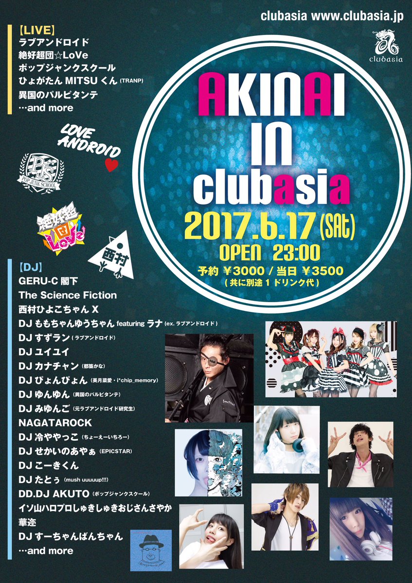 PV_stuff's tweet image. 梅雨突入。。。閣下で、ゲス❗️
ゲルシーのアイドル放浪記❗️
アイドル最前線・最前団団長
バックダンサー・インチキ叔父さん
6/25は八王子に召喚🕺
と、彷徨っておりますがw

久しぶりに、公にDJやります‼️
渋谷CLUBasia

#GERUC閣下