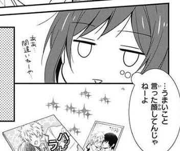 瀧ことは 腐男子先生 Takikotoha さんのマンガ一覧 ツイコミ 仮 瀧ことは 腐男子先生 Takikotoha さんのマンガ一覧 ツイコミ 仮