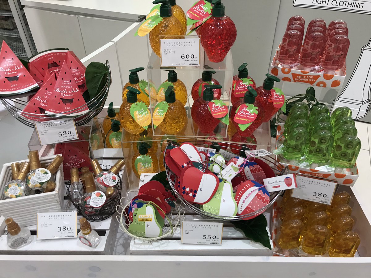 Ainz Tulpe アインズ トルペ ギフトにピッタリ かわいいフルーツのバスグッズ バスルームにあるだけでテンションあがりそうです アインズ トルペ新宿東口店 Ainz Tulpe アインズ トルペ ギフトにピッタリ かわいいフルーツのバスグッズ バスルームにあるだけでテンションあがりそうです アインズ トルペ新宿東口店