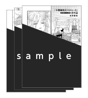 電子配信スタートのtwitterイラスト検索結果 古い順 電子配信スタートのtwitterイラスト検索結果 古い順