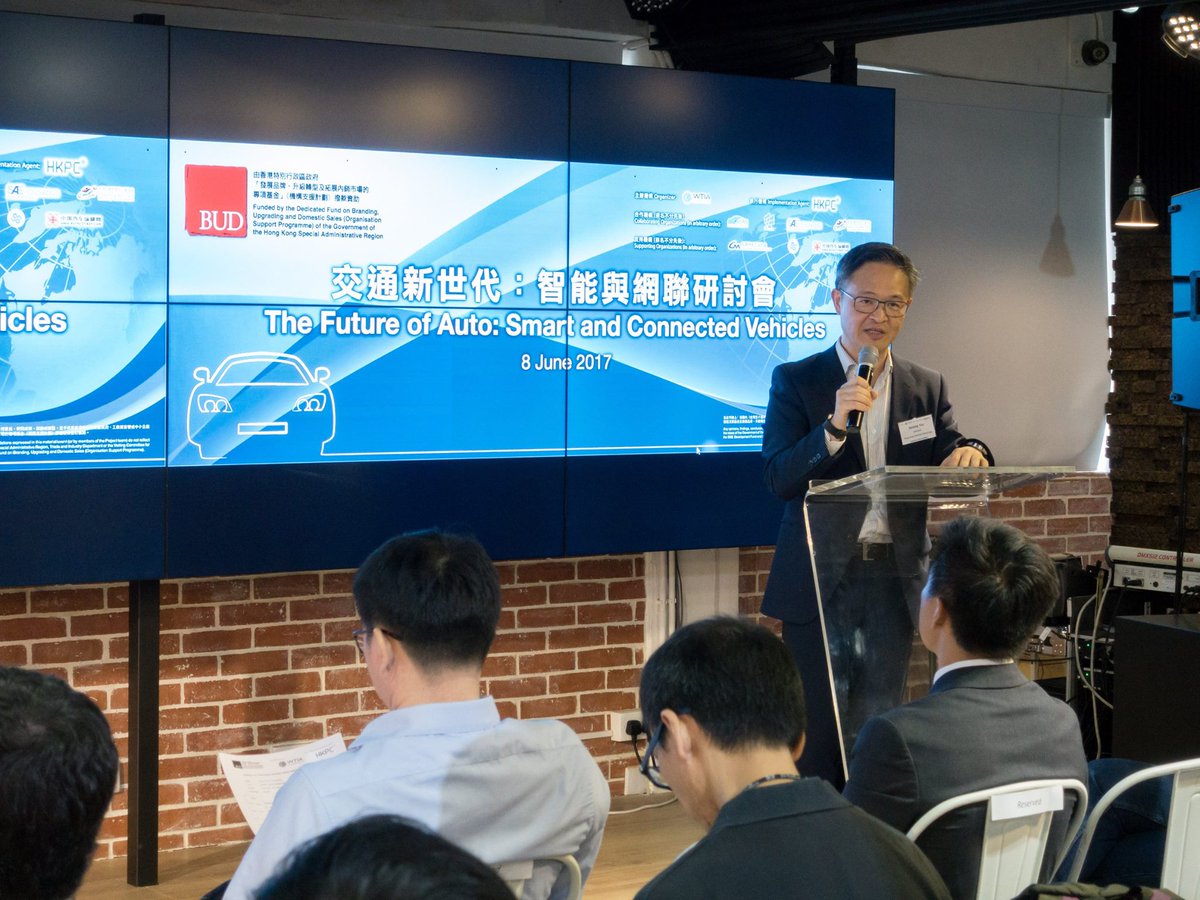 #IoV Seminar on “The Future of Auto: Smart and Connected Vehicles” concluded in 8 June. Thank you for the sharing by all the guest speakers!