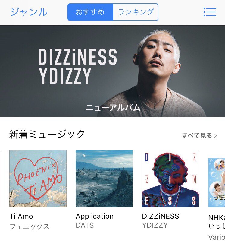 bpm_tokyo's tweet photo. ”DIZZiNESS” available on iTunes.
https://t.co/8PBC04KU0P

#YDIZZY #DIZZiNES #_kiLLa_ #bpmtokyo https://t.co/9LR3AIQnMk