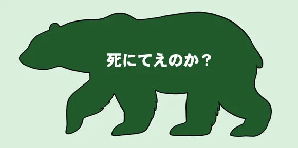 下手したら危険？猫犬兎熊のどこを触ると喜ばれるかが分かる図ｗｗｗ