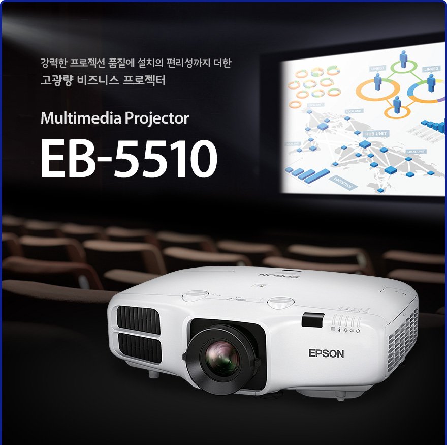 getprojector's tweet image. 신제품 프로젝터 EB-5510이 출시 되었습니다!

밝기 : 5500 lm
해상도 : XGA (1024 x 768)
명암비 : 15,000:1

전국 출장 방문 AS 되는건 오직 EPSON에서만 가능해용!

#EB-5510 #오오이런 #내게로와  😍