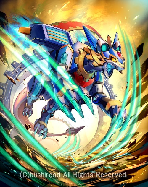 ヴァンガード　刻獣　クルージング・ドラゴン ゆーこー على X: 