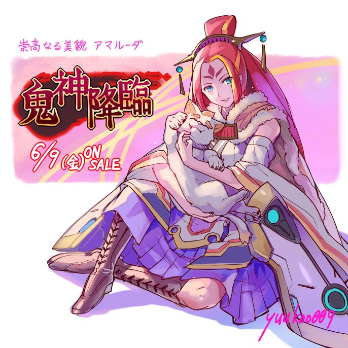 ヴァンガード 刻獣 クルージング・ドラゴン VG-G-BT11 (Gear chronicle