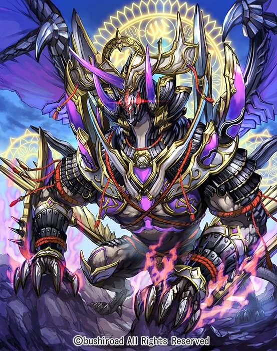 前河 悠一 本日発売 ヴァンガード トライアルデッキ 邪眼の支配者 にて 閻魔忍竜 キンゴクテンブ 描かせて頂いてます よろしくお願いいたします T Co Fsyqbpgqz3