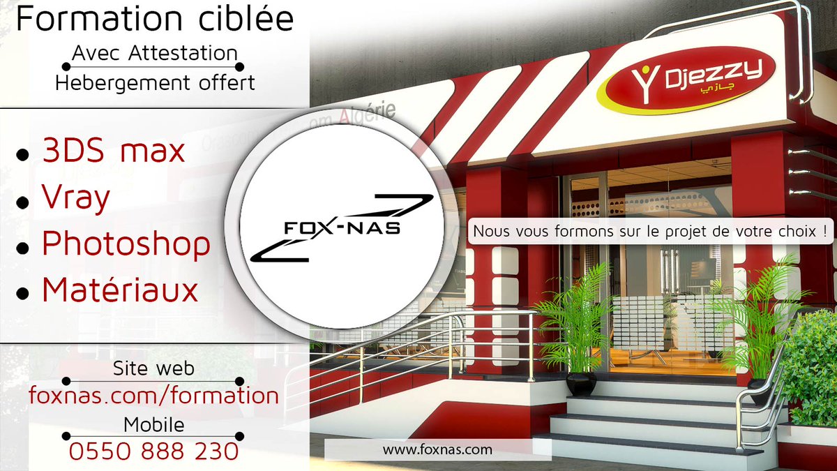foxnas's tweet image. FORMATION CIBLÉE chez FOXNAS: Tous les détails sont disponibles sur notre site web: foxnas.com/formation