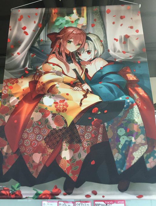 絵師100人のtwitterイラスト検索結果 古い順 絵師100人のtwitterイラスト検索結果 古い順