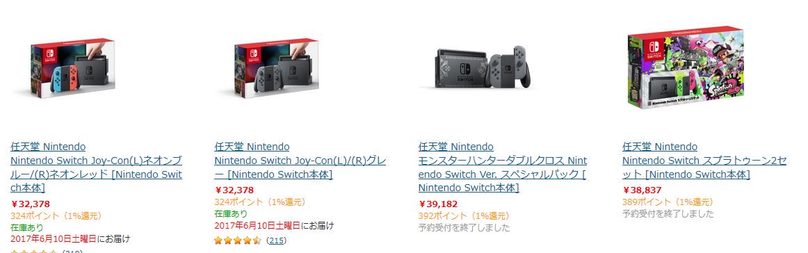 入荷 スイッチ 情報 本体