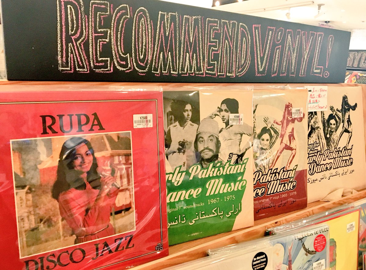 RÃ©sultat de recherche d'images pour "rupa disco jazz"