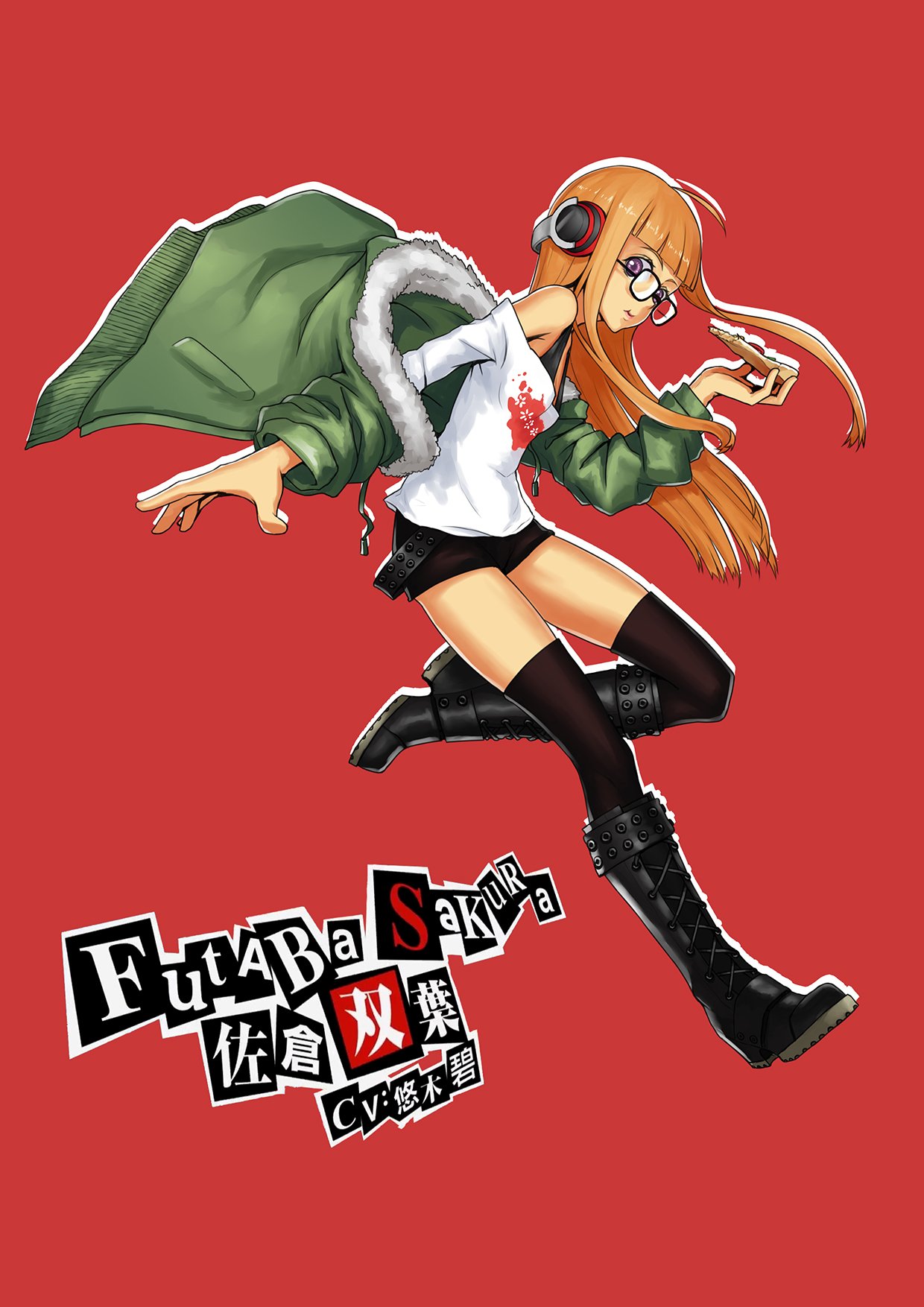 時序時眠 双葉かわいいいいい T Co Dqlq1vgwji ペルソナ5 Persona5 佐倉双葉