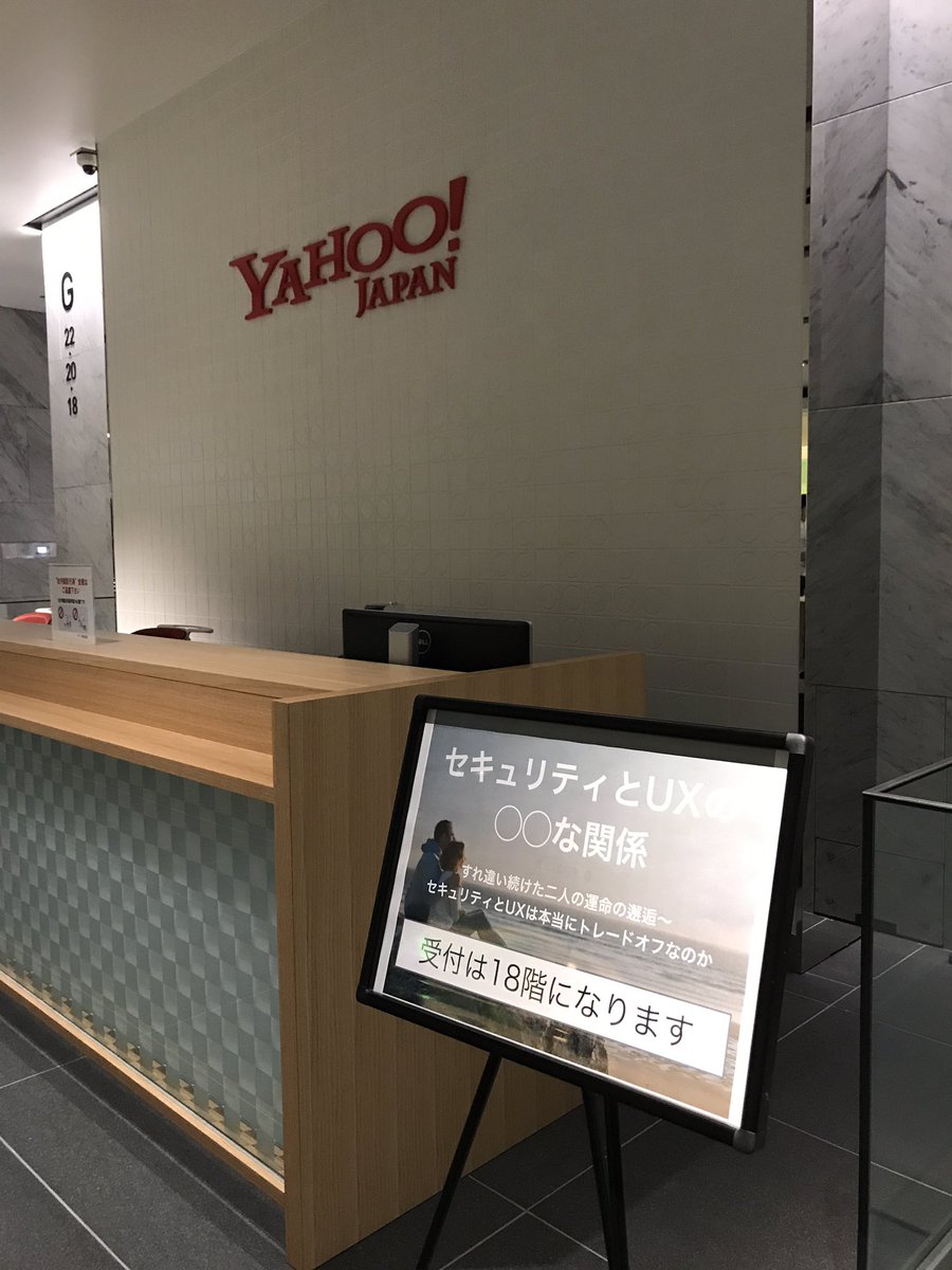 crema's tweet image. 会場のビルまで到着。キラキラしてます。 #securityux