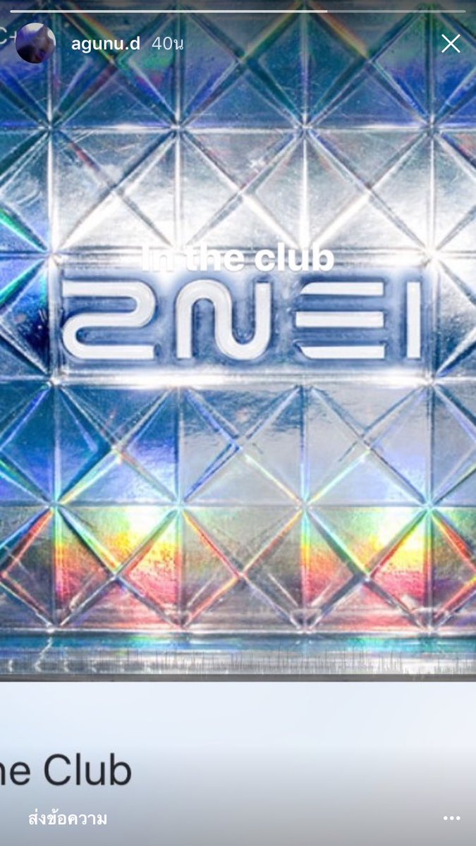 ClubSingChicago's tweet photo. #กอนอา สตอรี่ 💜💜
ยกตำแหน่งแฟนบอย 2ne1 นัมเบอร์วันให้ยันนู๋ด้วยค่า https://t.co/2YQ1qk0db7