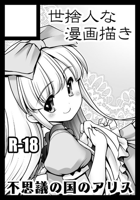 コミケ受かってました
3日目(日曜日)東D-32a
島カドですよ奥さん! いい場所だ!
がんばります! 