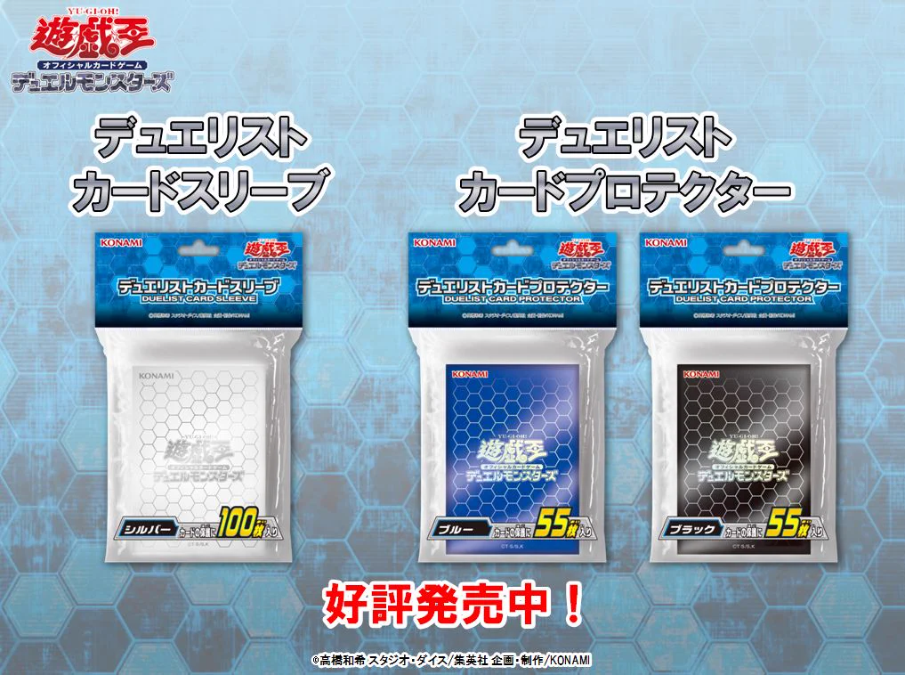 公式】遊戯王OCG on X: 