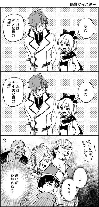 できそう 