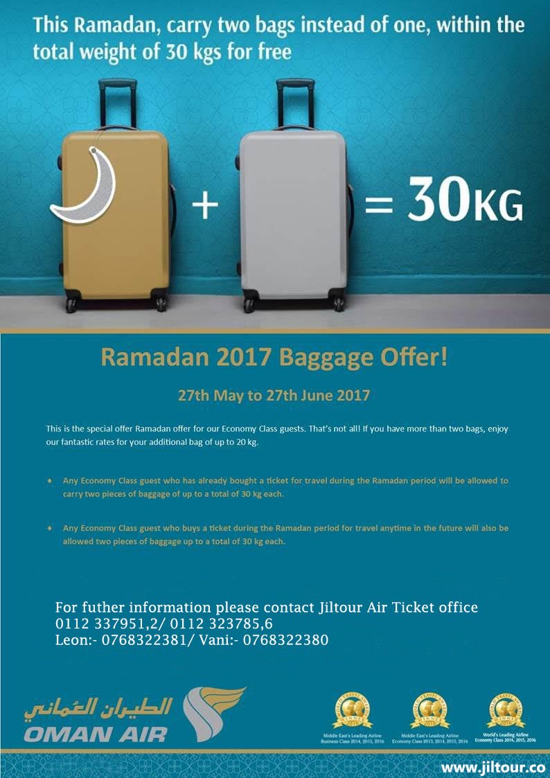 oman air carry on luggage