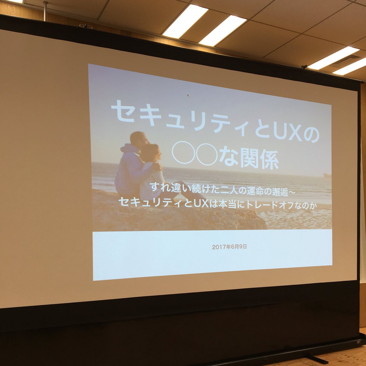 GreenShallot's tweet image. #securityux