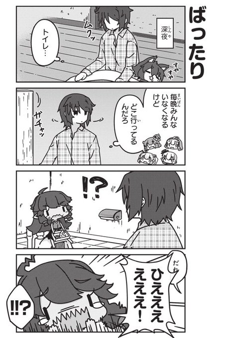 オーバーラップ情報局 Ovl Bunko さんのマンガ一覧 いいね順 4ページ ツイコミ 仮 オーバーラップ情報局 Ovl Bunko さんのマンガ一覧 いいね順 4ページ ツイコミ 仮