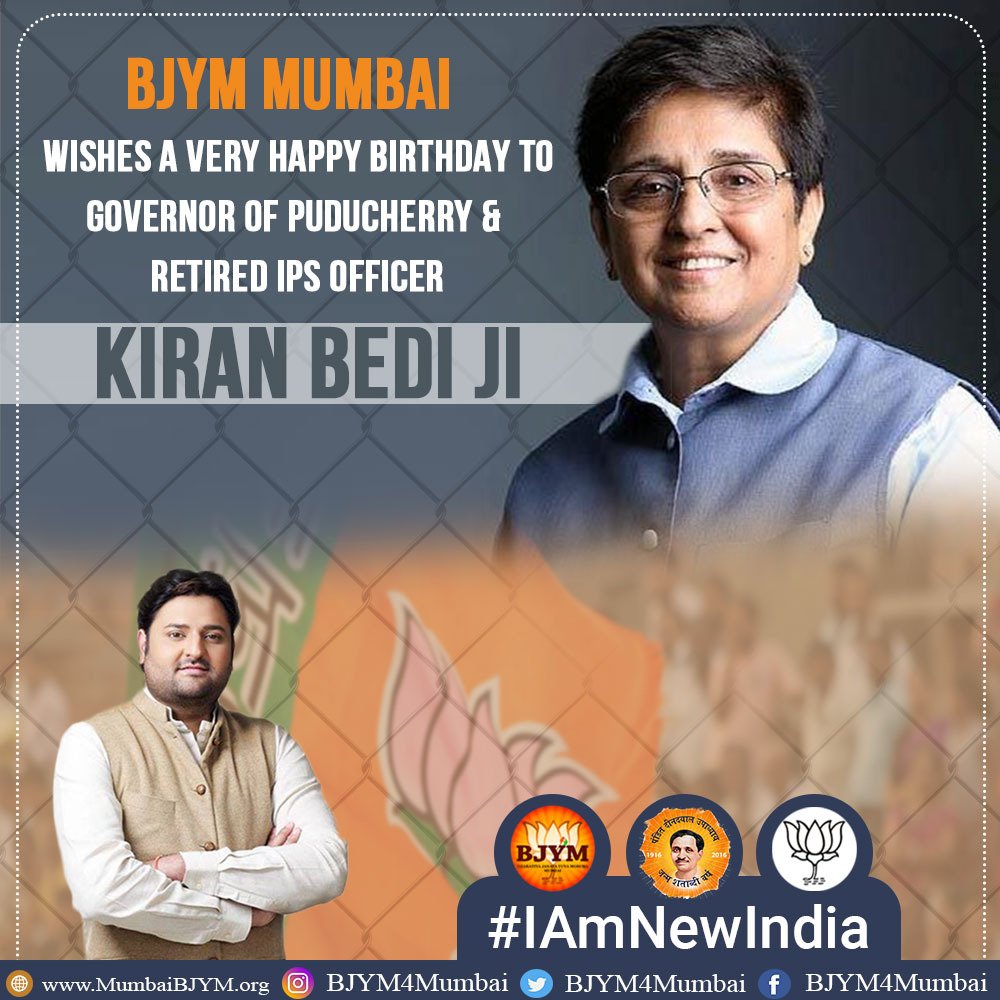  Wishes a Very Happy Birthday to Governor of Puducherry & retired IPS Officer Kiran Bedi Ji 