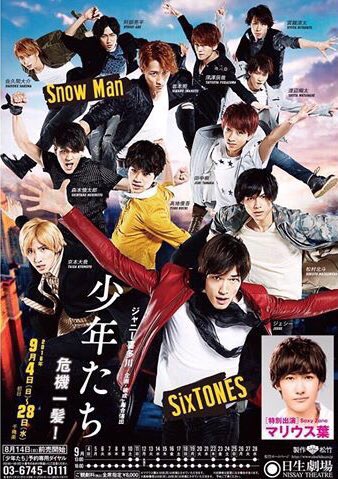 少年たちポスター(日生2015〜2017)におけるデザイナー復活劇