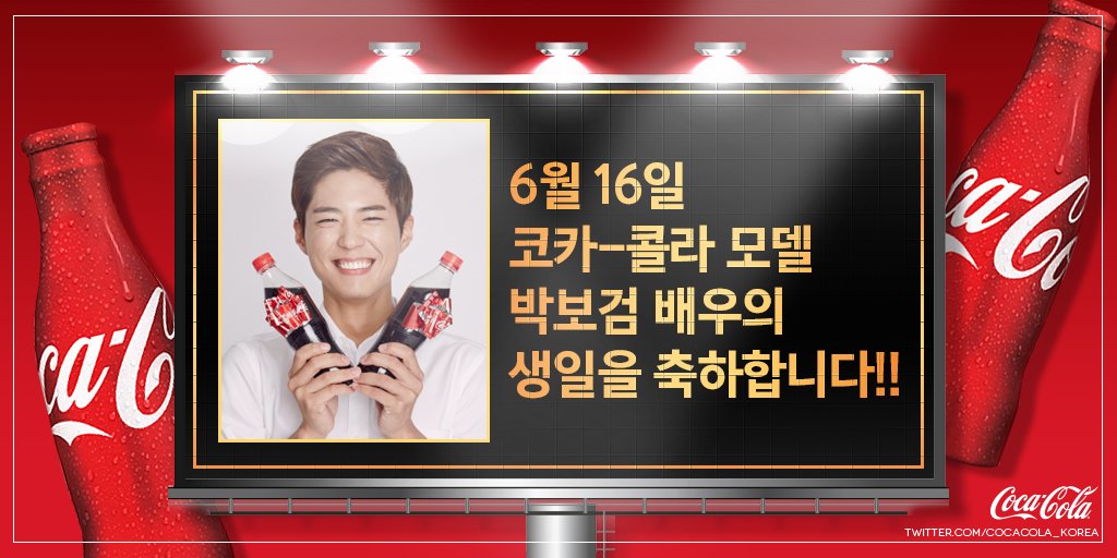 BOGUMMY tweet picture