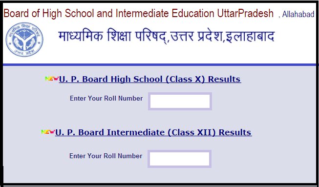 UP Result 2017 10th 12th Board Declared here. freeresultalert.com/upresults-nic-… #UPMSP #Result #UPBoardResult2017