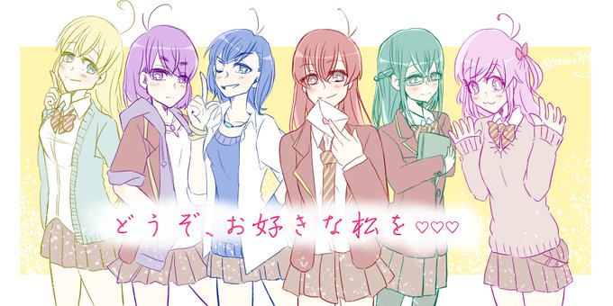 性転換松のtwitterイラスト検索結果 古い順
