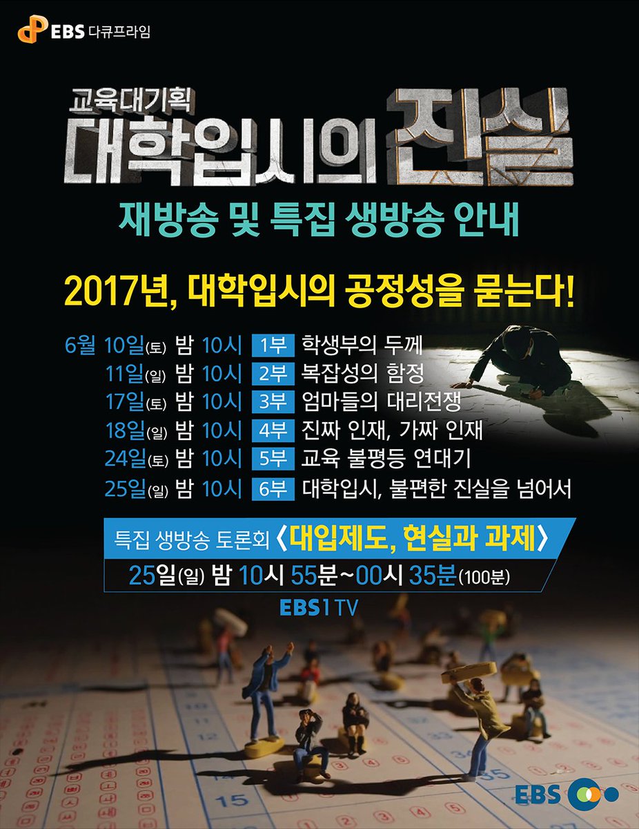 김한중 tweet media